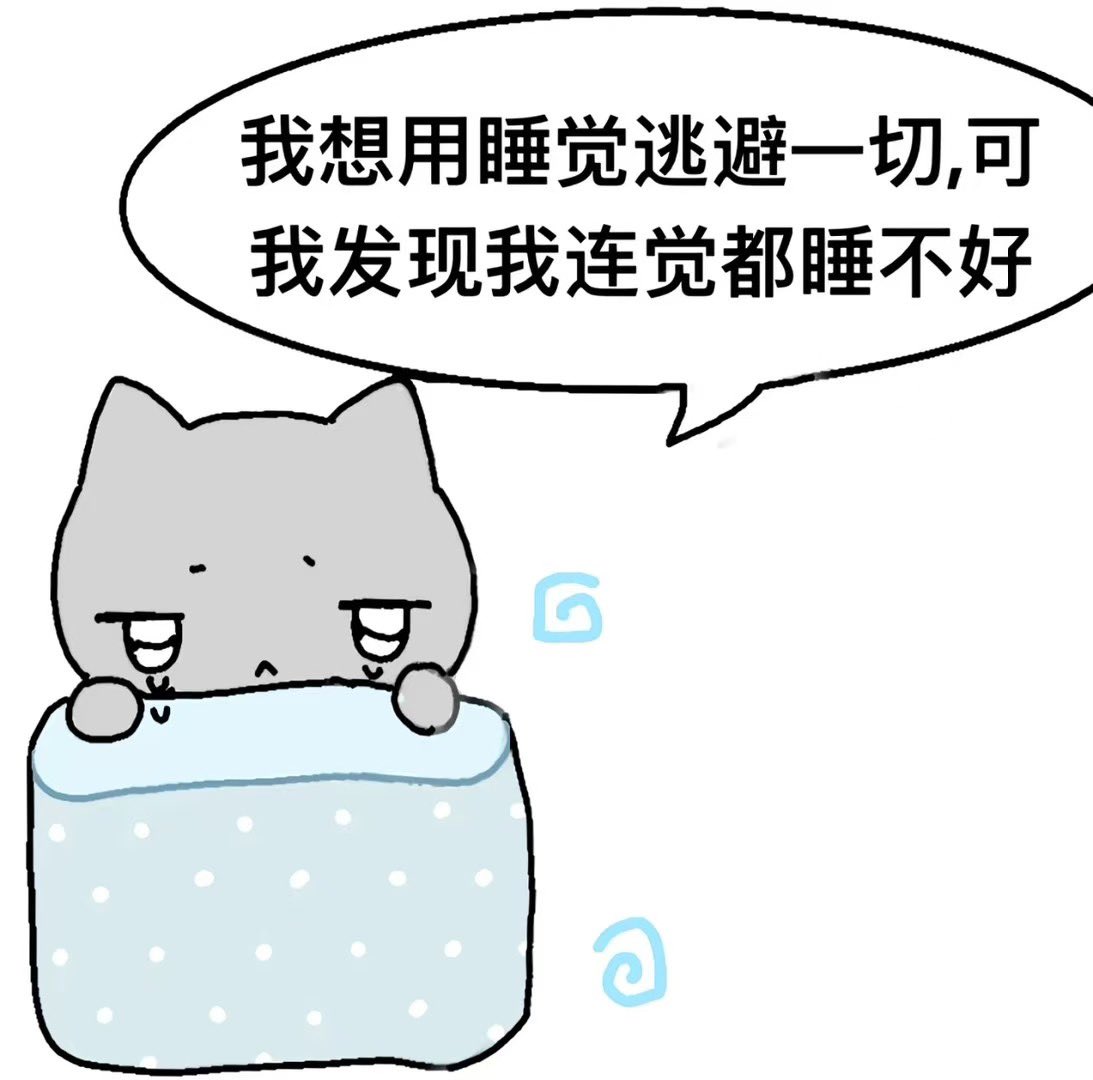 where is my true love…:¯ᯅก