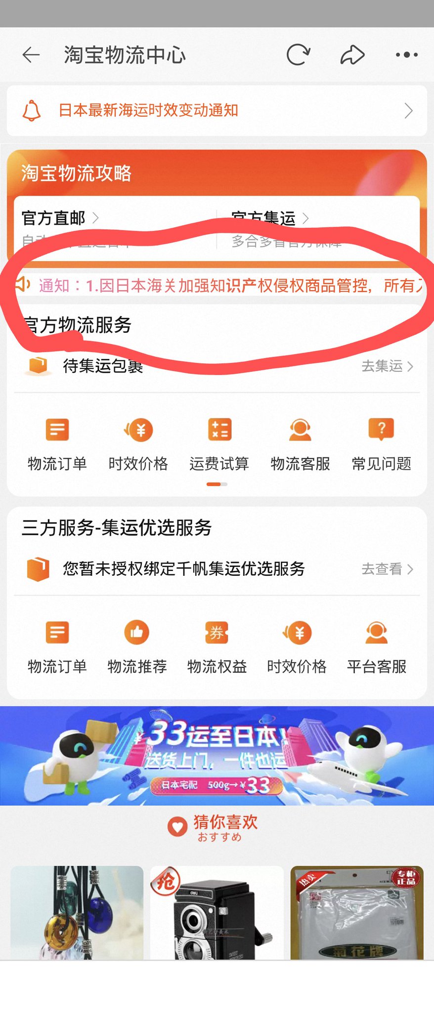 暁香月 on X: 