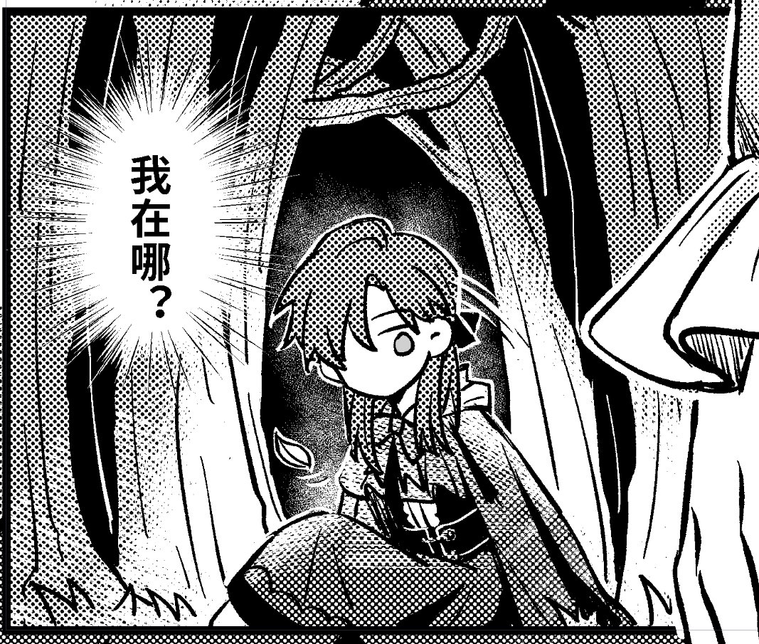 爆破地球y☁️ tweet media