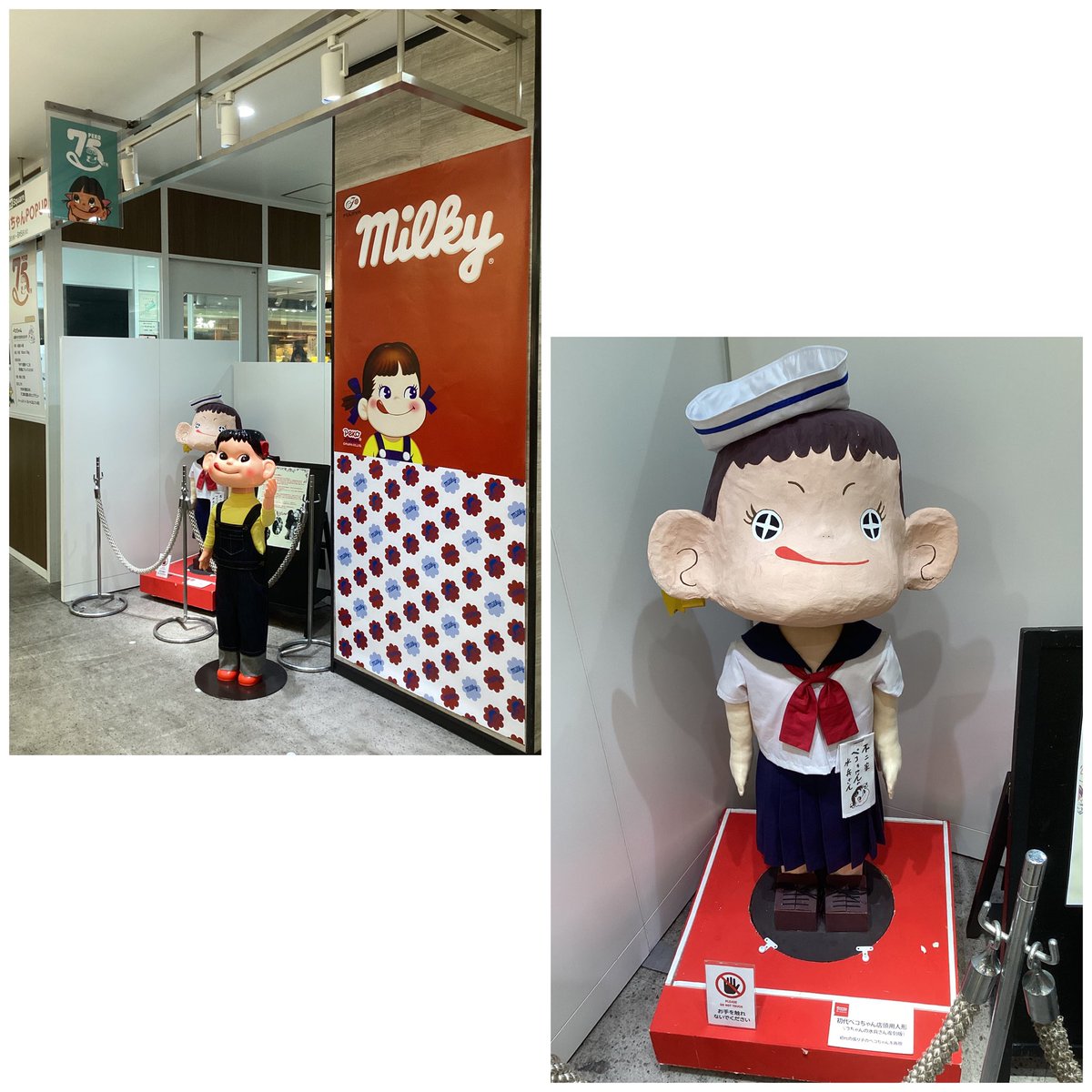 横浜高島屋の、「不二家 ペコちゃんのPOPUP SHOP」へ。 75周年デザイン
