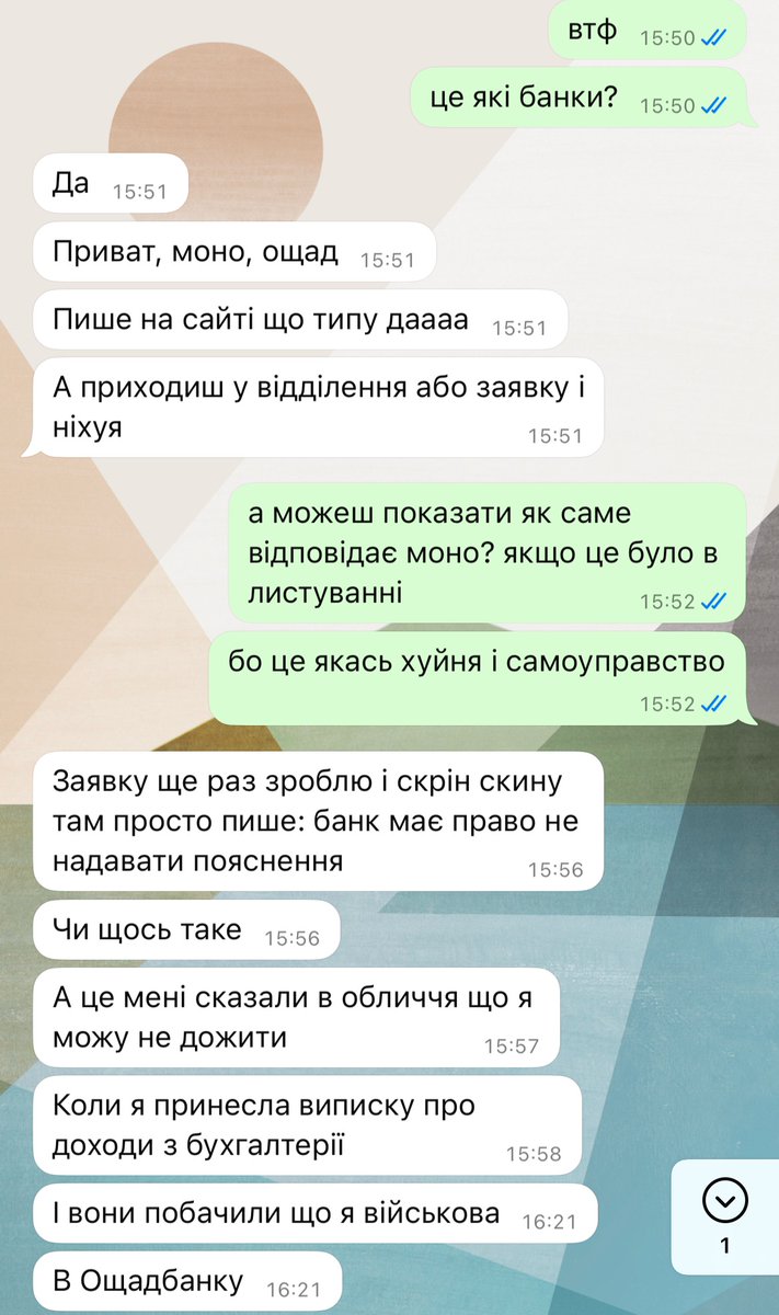 моя подруга — військова, і вона не може взяти кредит в жодному банку. кредити ніколи не мала, історія чиста. а в ощаді їй взагалі сказали в очі «ви можете не дожити». шо за хуйня?