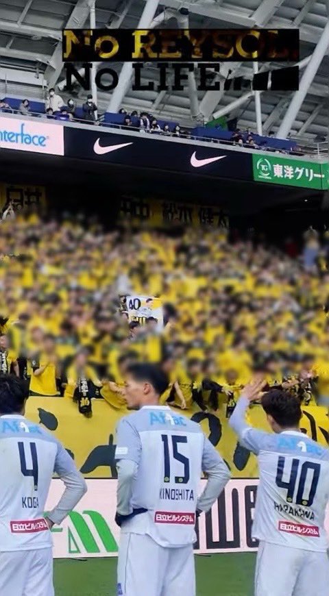 mm10035858's tweet photo. 原川復帰してくれたから
湘南戦ＡＬ指定席からの応援だけど、見てくれたら嬉しいな☺️ 「おかえり」って伝えたい。

無理せず頑張ってほしいな。

#柏レイソル
#原川力 https://t.co/49RsLUdJP0