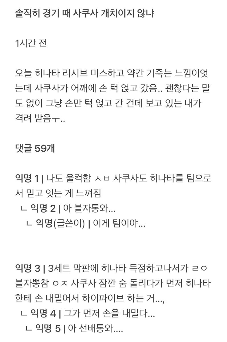 gomighost's tweet photo. 솔직히 경기 때 사쿠사 개치이지 않냐

하이큐 사쿠사 키요오미 https://t.co/1EKjHHL2HW
