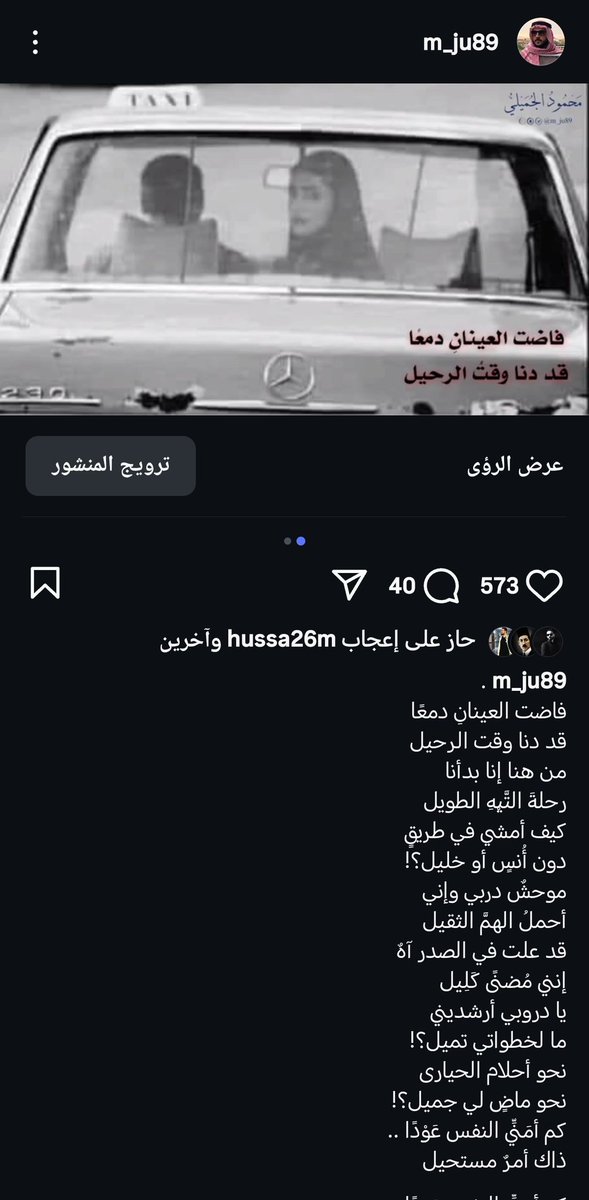 محمود الجُميلي tweet media