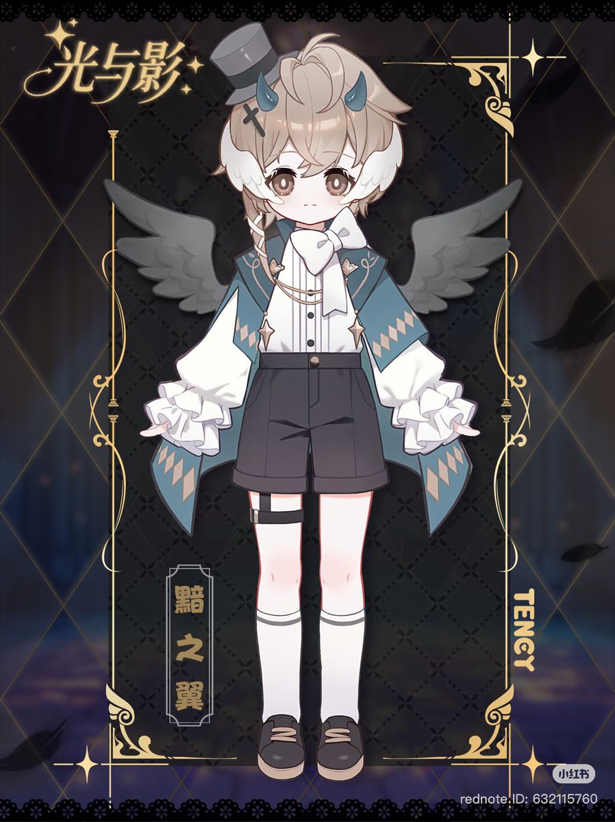 光与影】 「黯之翼·冽」完成版サンプル公開✨ https://t.co/5if7x3M5ts 