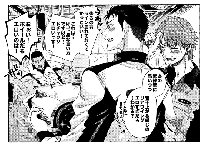 🚗👨‍🔧🛠️
すけべ(語弊) 