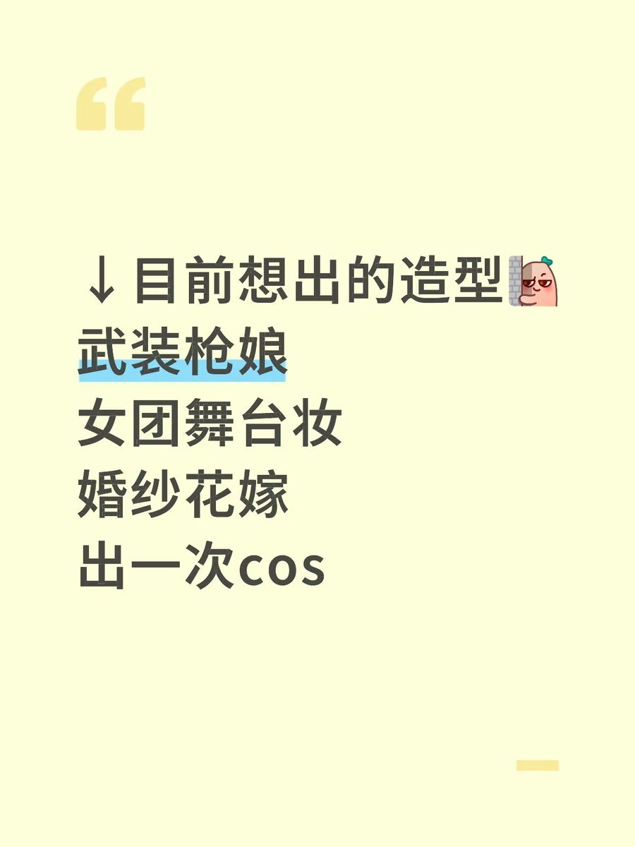 小萌其实不可爱 tweet media