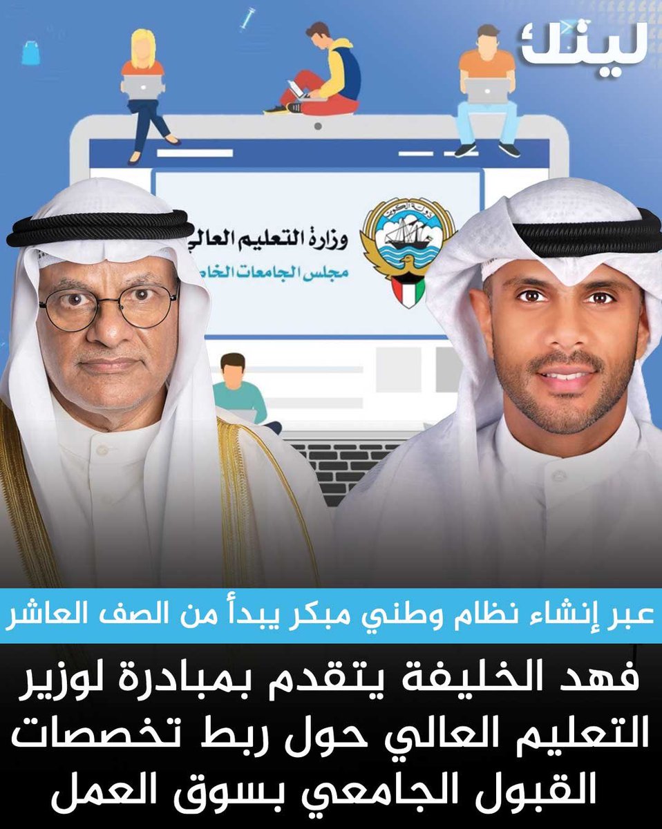 لينك tweet media