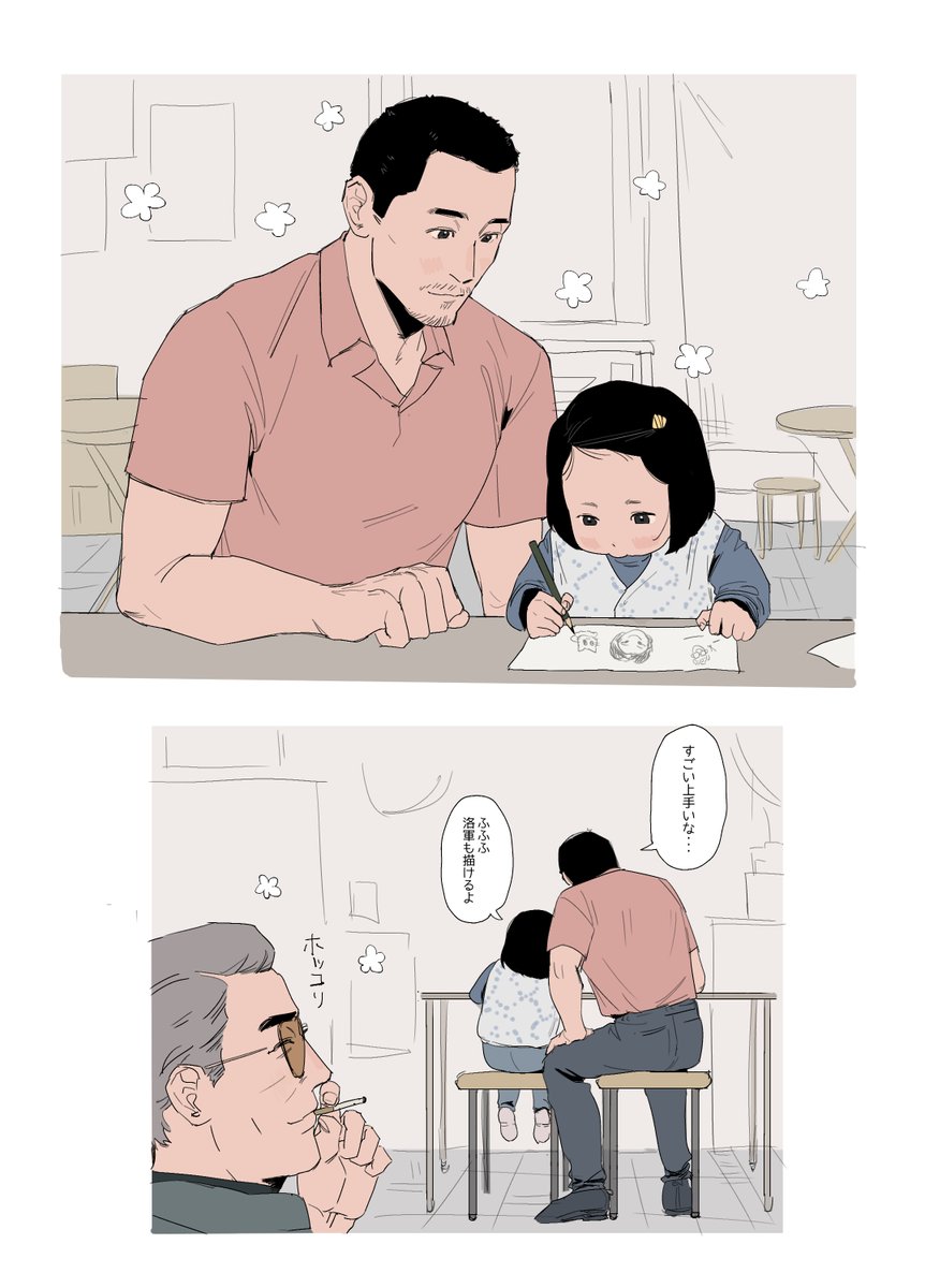 現在12点☆はたはたページ♡ チハタ (@dp_i79) / Posts / X