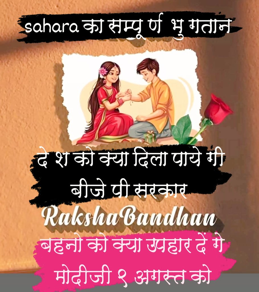 <a href="/narendramodi/">Narendra Modi</a> 
<a href="/BJP4India/">BJP</a> 
<a href="/aajtak/">AajTak</a> 
<a href="/PratimaShe12265/">Pratima Shekhar</a> 
<a href="/PratimaShe12265/">Pratima Shekhar</a> 
<a href="/Dheeren0078/">Dheerendra Sharma</a> 
<a href="/BKSriva64525690/">B K Srivastava</a> 
#ट्विटरअभियान