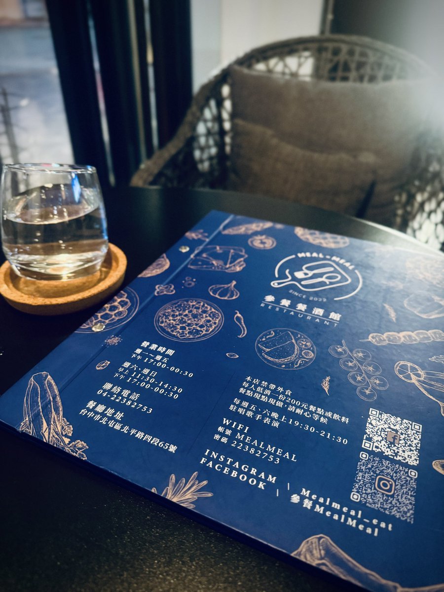 有人要來請我喝咖啡嗎？