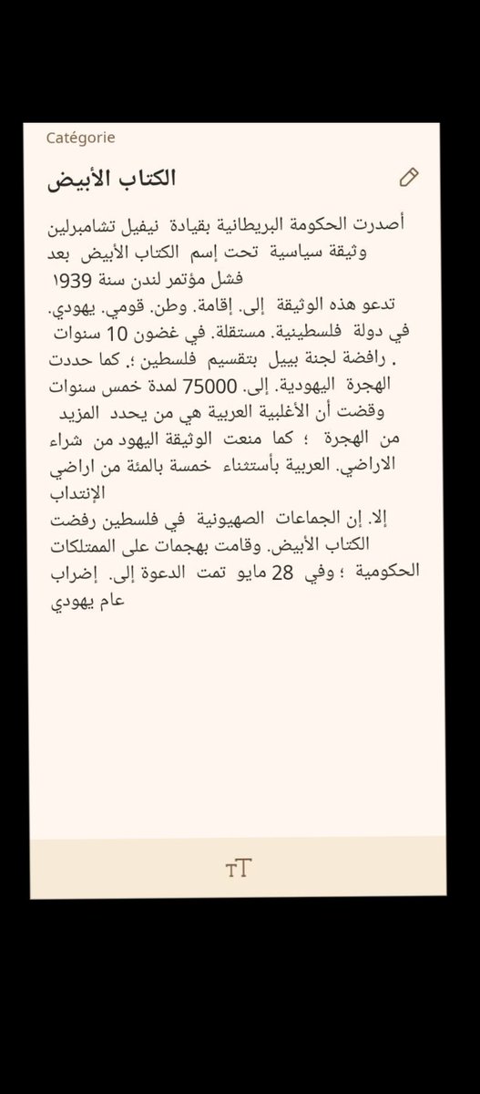 Mohamed Roain (@mohamed_ro29492) on Twitter photo 