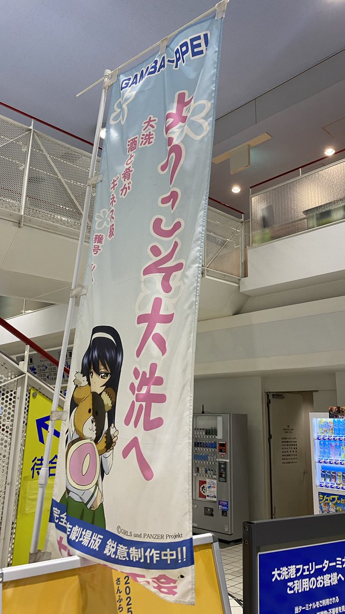 nobikitta's tweet photo. 船旅いってきます https://t.co/SisOgKkUc3