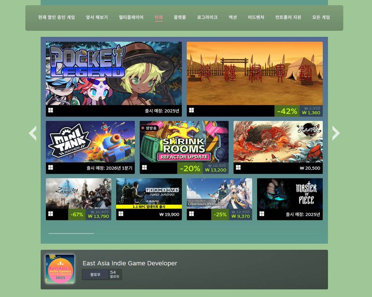 ShadingBox's tweet image. Pocket Legend in 2025 East Asia Indie Games Celebration! 
Steam Link - store.steampowered.com/curator/455439…
