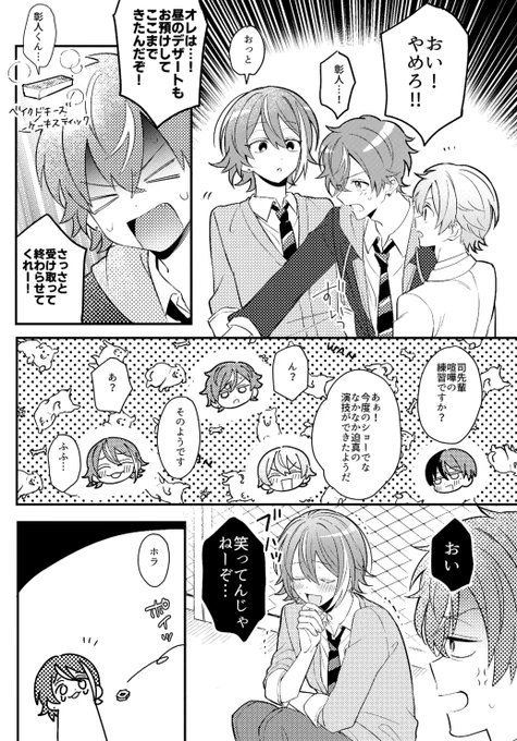 ③ 完 
