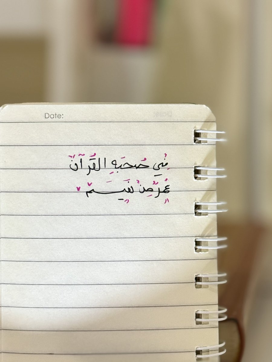 bsom486's tweet photo. @waadQuraan https://t.co/bYyUyXLcgZ