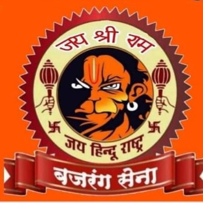 Balwant Rajpurohit (@balwant8) on Twitter photo ⚠️सनातनी प्रमोशन पोस्ट ⚠️
कट्टर सनातनी बजरंग सेना तमिलनाडु के हैंडल को फॉलो करे ।।
सबको फॉलो बैक मिलेगा ।
Follow Must ➡️ <a href="/bajrangsenaTn/">बजरंग सेना तमिलनाडु</a> ⚠️सनातनी प्रमोशन पोस्ट ⚠️
कट्टर सनातनी बजरंग सेना तमिलनाडु के हैंडल को फॉलो करे ।।
सबको फॉलो बैक मिलेगा ।
Follow Must ➡️ <a href="/bajrangsenaTn/">बजरंग सेना तमिलनाडु</a>