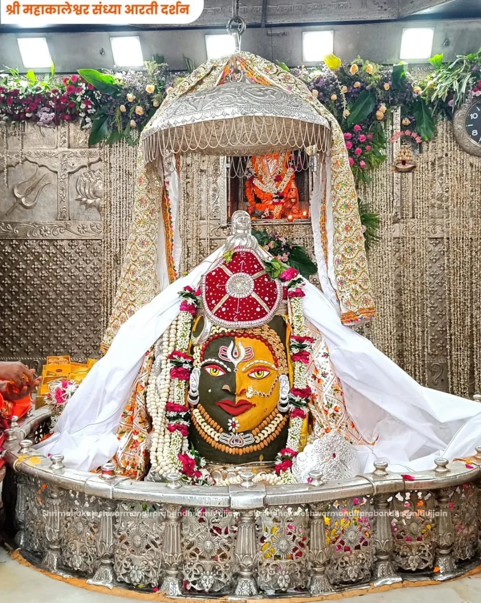 ॐ श्रीमहाकालेश्वराय नमः
 दि 05 08 2025 का ज्योतिर्लिंग भगवान श्री महाकालेश्वर जी का संध्या काल आरती श्रृंगार दर्शन🔱🙏 #महाकालेश्वराय #महाकालेश्वर #महाकाल #mahakal #हर_हर_महादेव ॐ #ॐ_नमः_शिवायः #Kashmir #जय_श्री_राम
#Uttarakhand #uttarkashiflood #UttarkashiCloudburst
 #Cloudburst