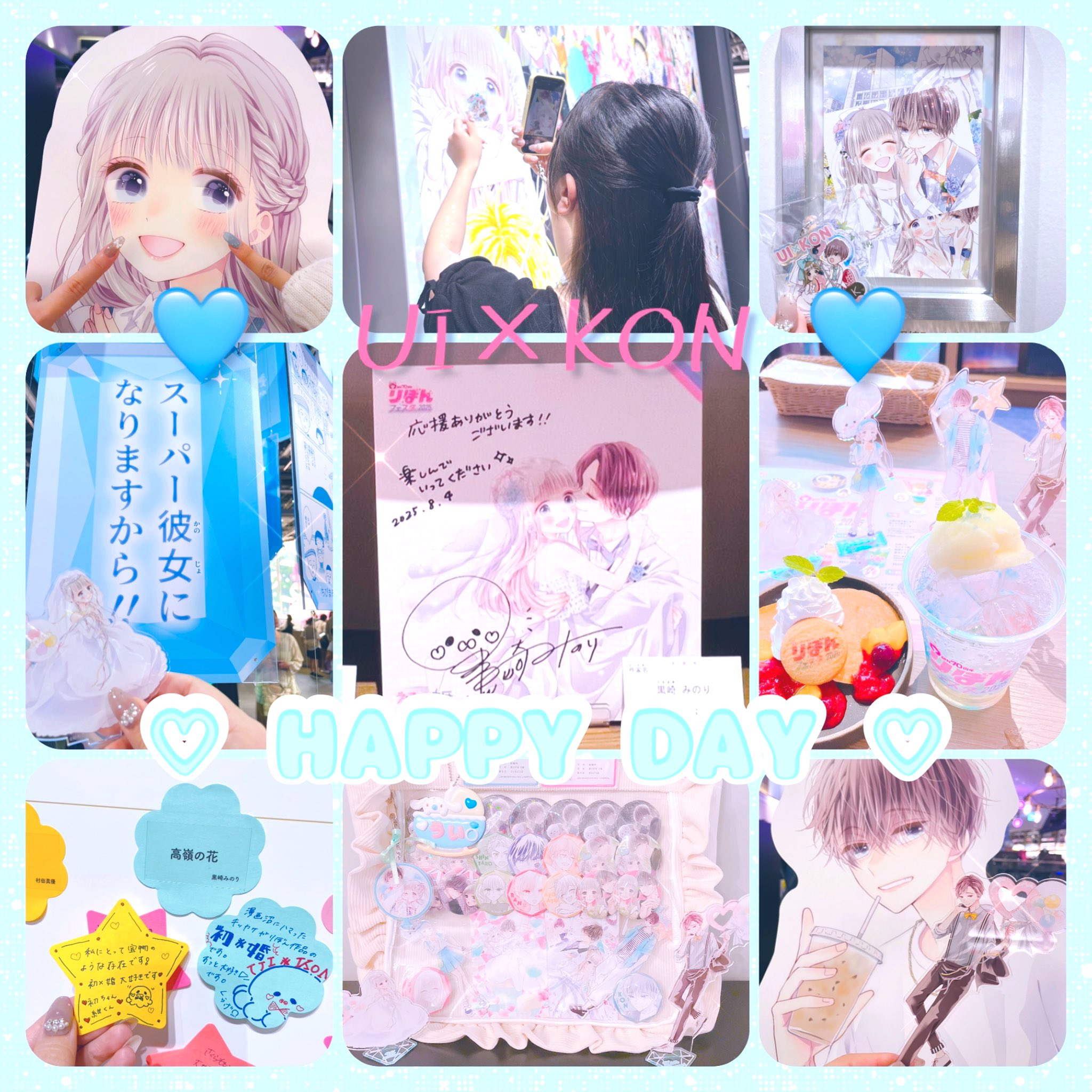 初×婚　クリアファイル　ポストカード　特典　生プリ　初婚　りぼんフェスタ　初×婚 初×婚 クリアファイル ポストカード 特典 生プリ 初婚 りぼん