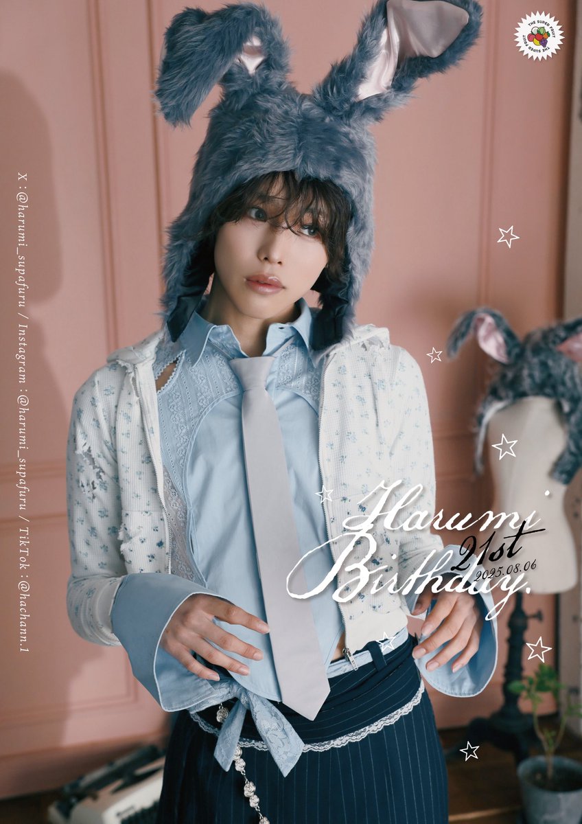 新品未開封】スパフル ちびぬい 星野晴海 新品未開封】スパフル