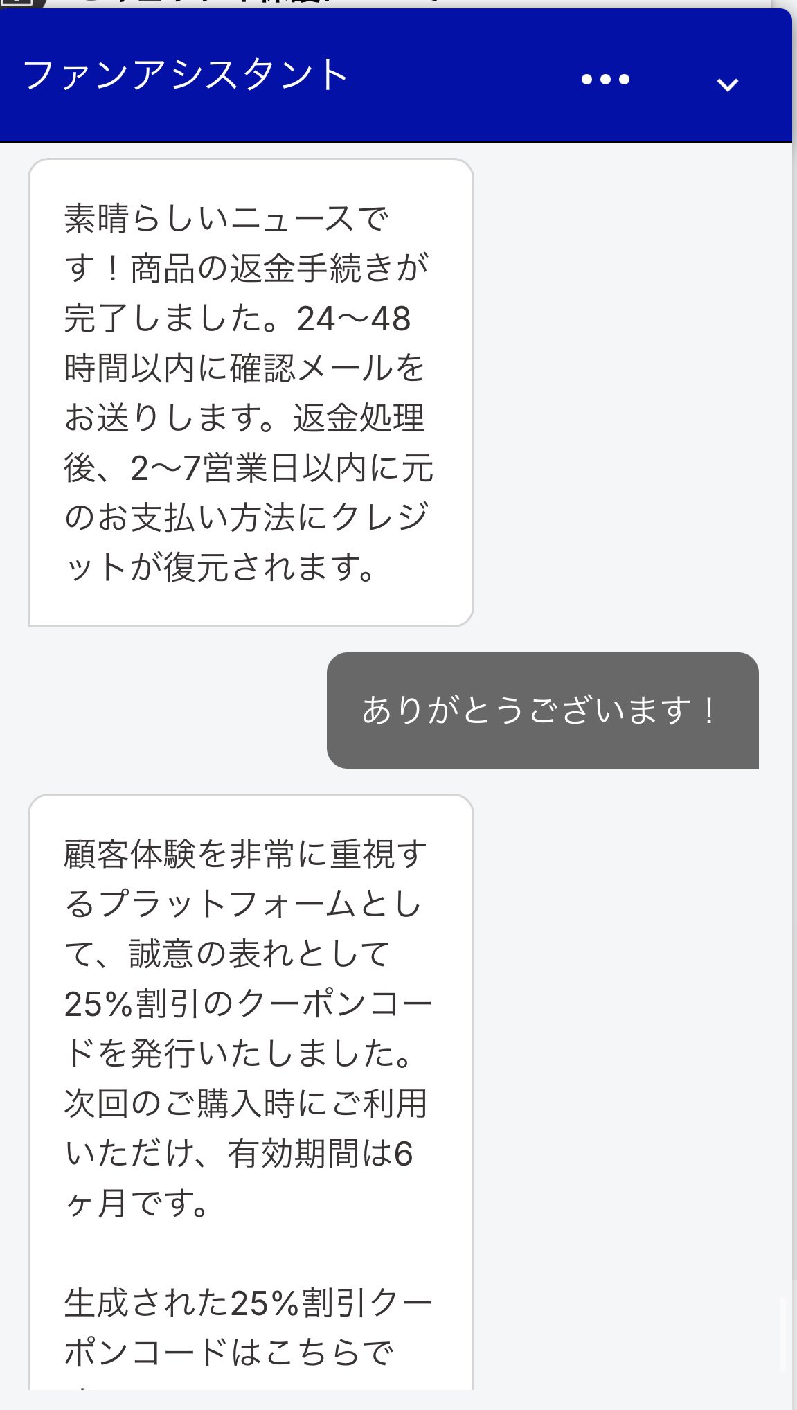 多少のお値下げはご相談ください♡ 福岡県警察 宅配業者を装った不在通知のSMS、URLを押しちゃダメだ！