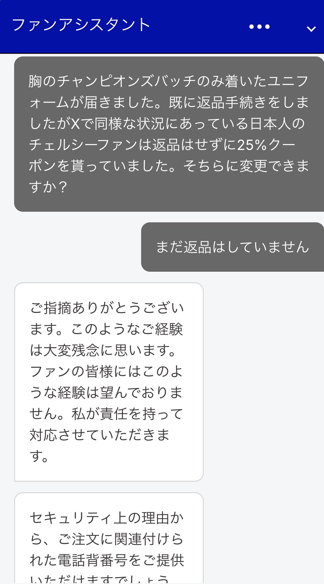 Yuta on X: 