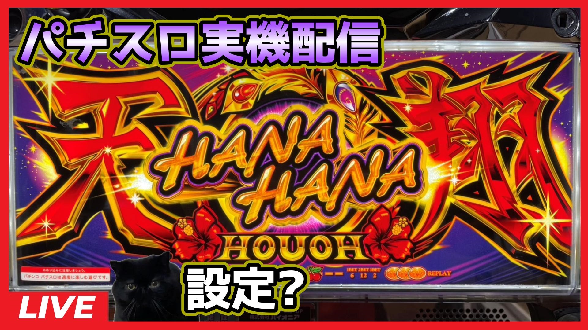 パーラーかすのすけ on X: 