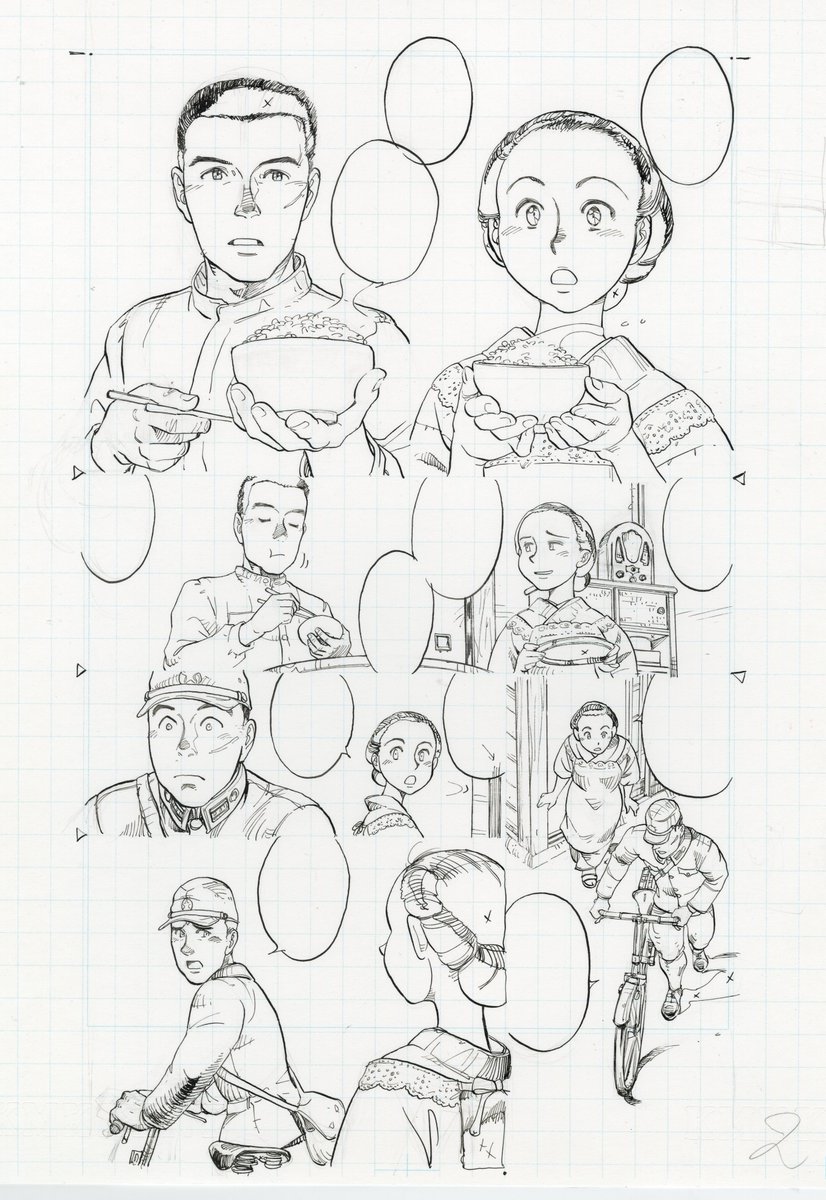たぶん出します。 