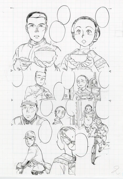 たぶん出します。 