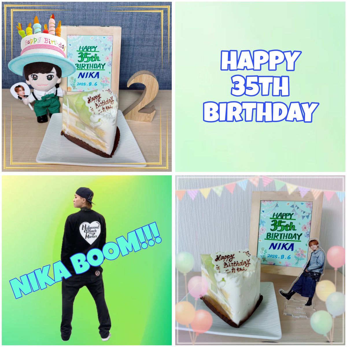 二階堂高嗣、35歳誕生日を迎える