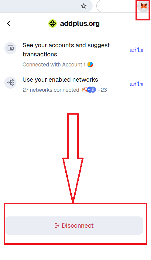 นั้นไงผมว่าแล้ว ทรงเดียว <a href="/Drop3io/">Drop3 🛡️</a> แท้
ใครตามตัว <a href="/add_infofi/">ADD+</a> อยู่ ไป ทำตามจารย์ได้เลย 

ยังไงก็ขอให้เพื่อนๆ ที่มิ้นไป 
Revoke ออกด้วยนะครับ

ผมไม่ได้มิ้น แต่ผมทำพวก X กดแชร์ กับเชื่อมเป๋าไป 
ปลอดภัยไว้ก่อน เอาออกให้หมด ลุย