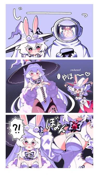 世界一かわいい 