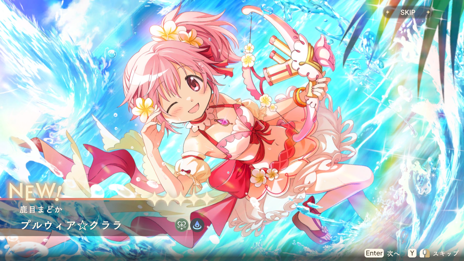 まどさま確認ページ♡ パンダな人 on X: 