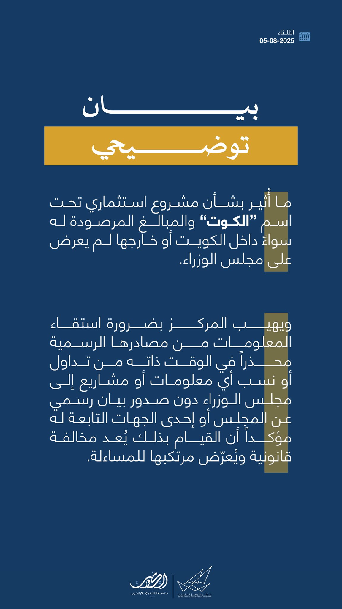 الصورة