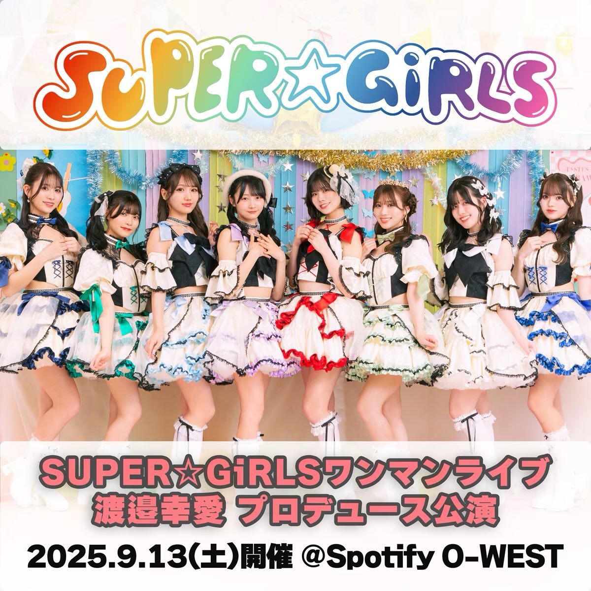 SUPER☆GiRLS 河村果歩 直筆サイン入り 水着 生写真 スパガ とび夏 Amazon.co.jp: SUPER☆GiRLS 河村果歩 直筆サイン入り 水着 生
