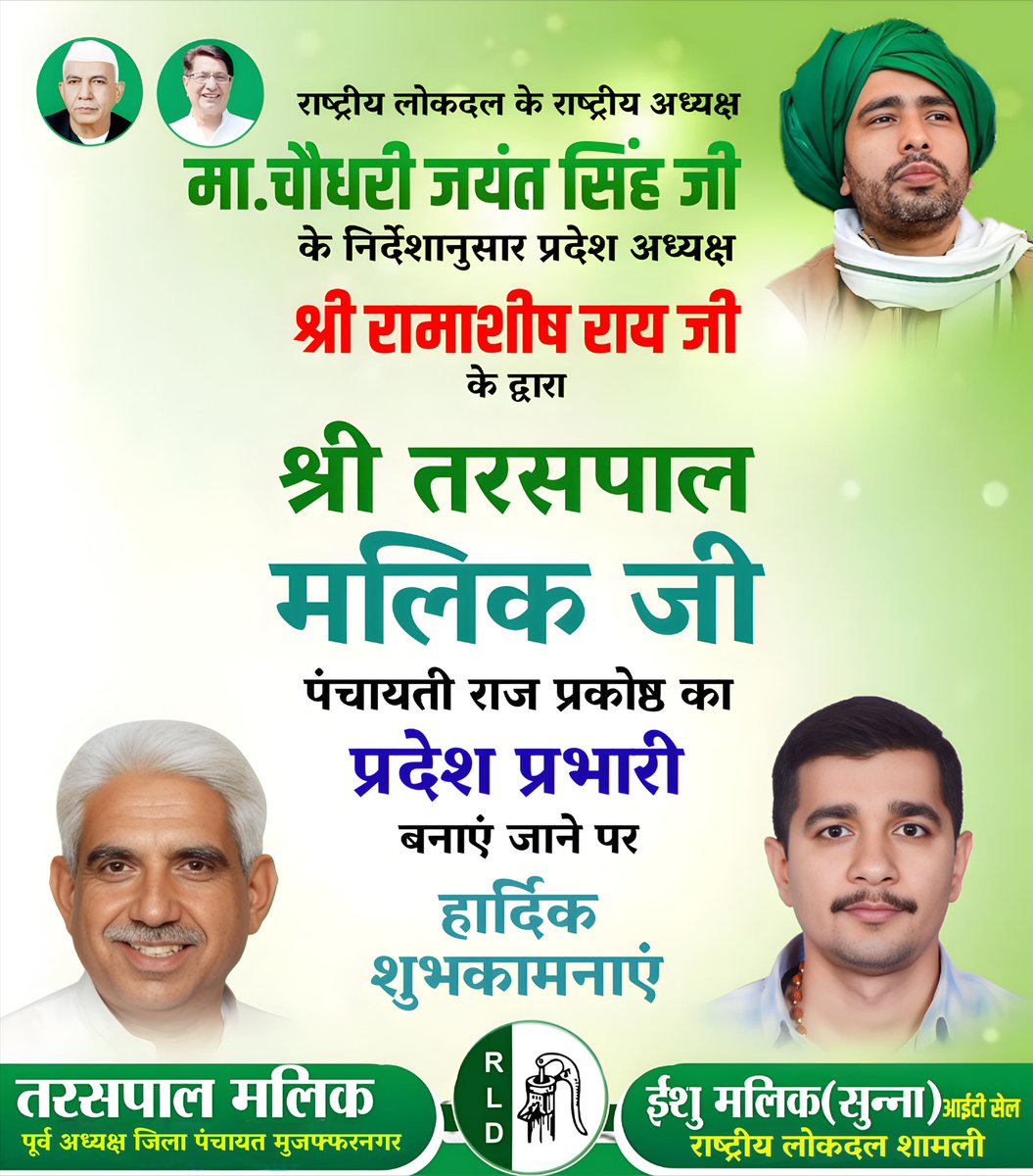 Taraspal Malik (@taraspalmalik) on Twitter photo 