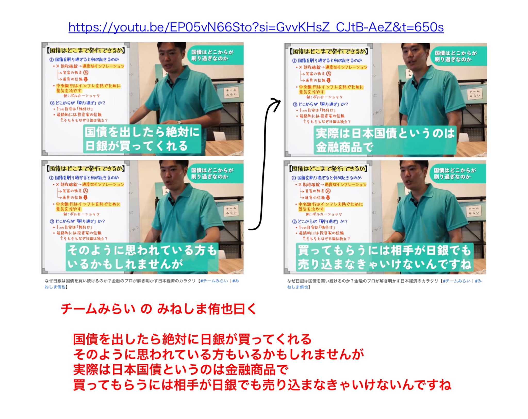 【24時間以内発送コンビニ支払いも歓迎】理想と平和の決断(銀トレジャー版)×4枚 黒木玄 Gen Kuroki on X: 