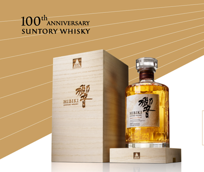 れいさま専用　山崎他3点 イカリ（山崎、白州、響etc～最速ウイスキー抽選・販売情報