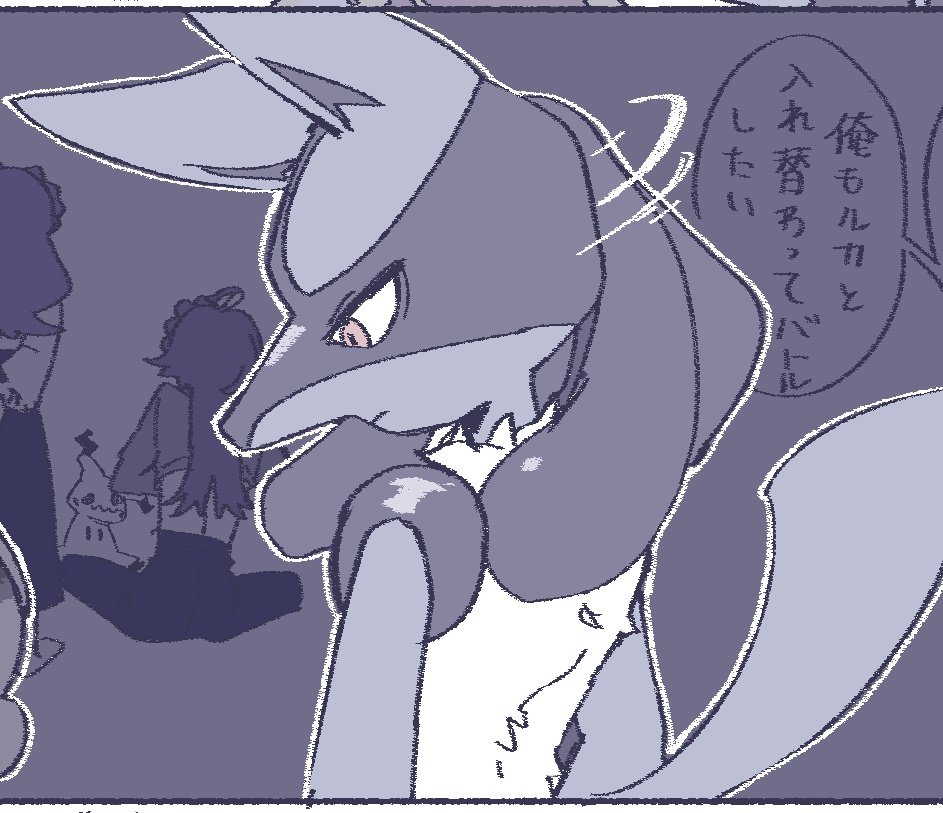 なんだ??急にルカリオ描くの上手くなっててビビる 