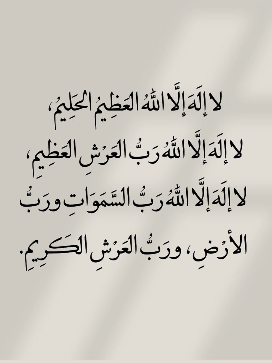 الأذًكَّــاَر (@alazkkar) on Twitter photo 