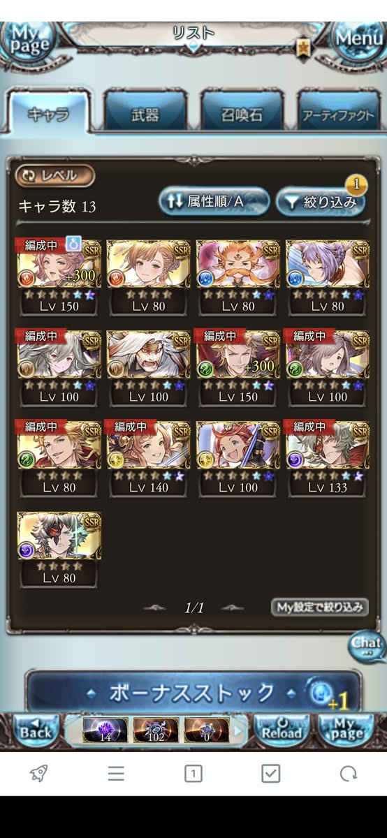 arx329L's tweet photo. 次回古戦場闇マグナでお邪魔出来る
団を探しています
モチベだけは高いです
Discordが活発だと質問しやすいので
ありがたいです
傭兵でも可です
よろしくお願いします

#団活
#グラブル https://t.co/Dxw9seqQLn