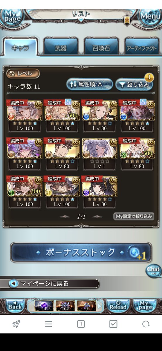 arx329L's tweet photo. 次回古戦場闇マグナでお邪魔出来る
団を探しています
モチベだけは高いです
Discordが活発だと質問しやすいので
ありがたいです
傭兵でも可です
よろしくお願いします

#団活
#グラブル https://t.co/Dxw9seqQLn