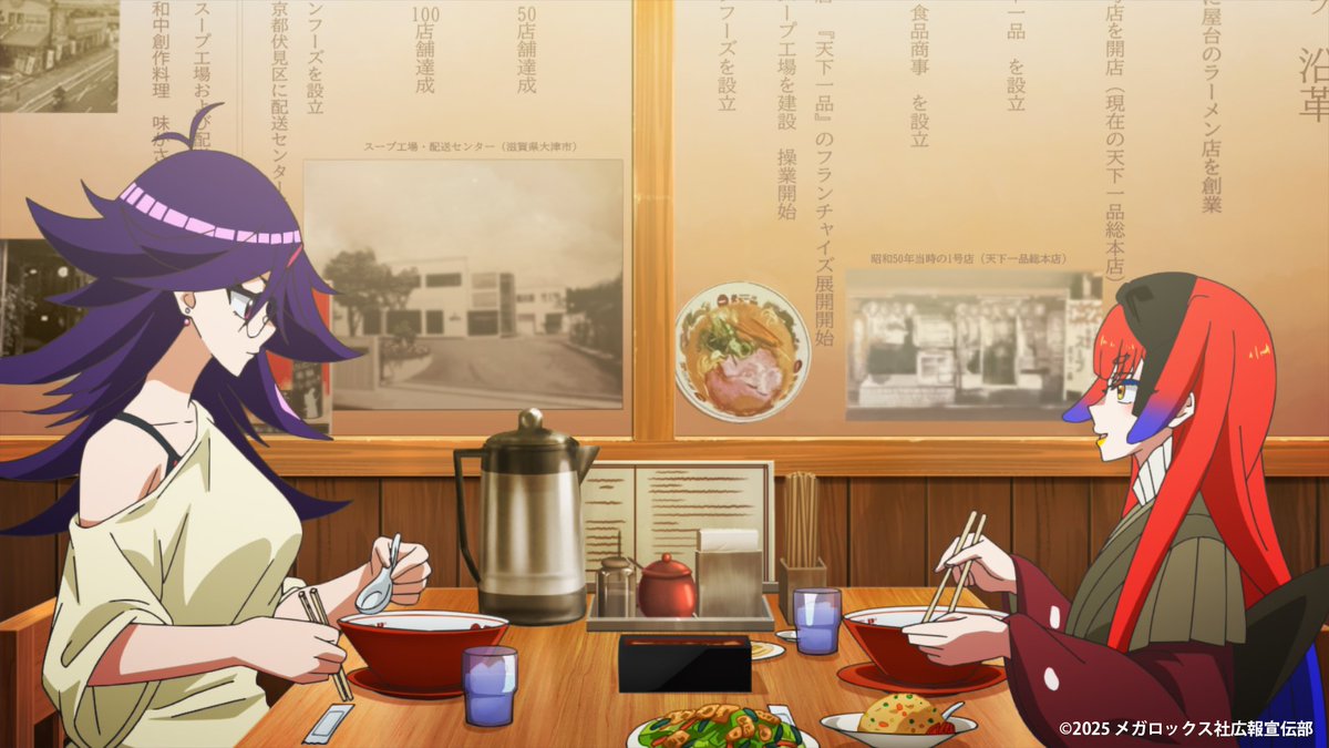 Necronomico_PR's tweet photo. /／
🐙制作協力ありがとうございました！🐙
\＼

TVアニメ「#ネクロノミ子 のコズミックホラーショウ」第6話

たこ屋道頓堀くくる@kukuru_takoyaki
祇園辻利@GIONTSUJIRI
天下一品@1971tenkaippin
ニデック京都タワー@kyototower_1228
名代 富士そば@fujisobar
（登場順・敬称略） https://t.co/QBjtX1c1Vz