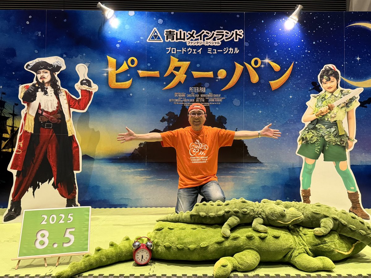 山崎玲奈 ミュージカル『ピーター・パン』 東京国際フォーラムC