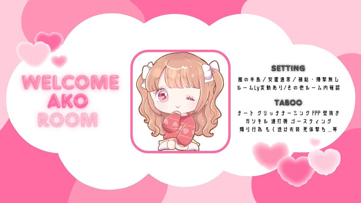 うらあか tweet media