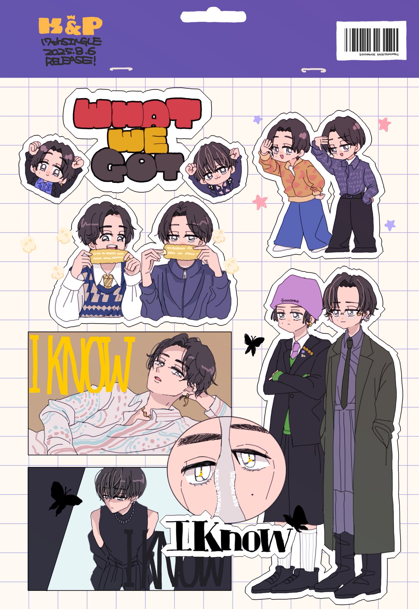 幸斗まま様♡ありがとうございます♡おまとめ♡ あるえむ on X: 