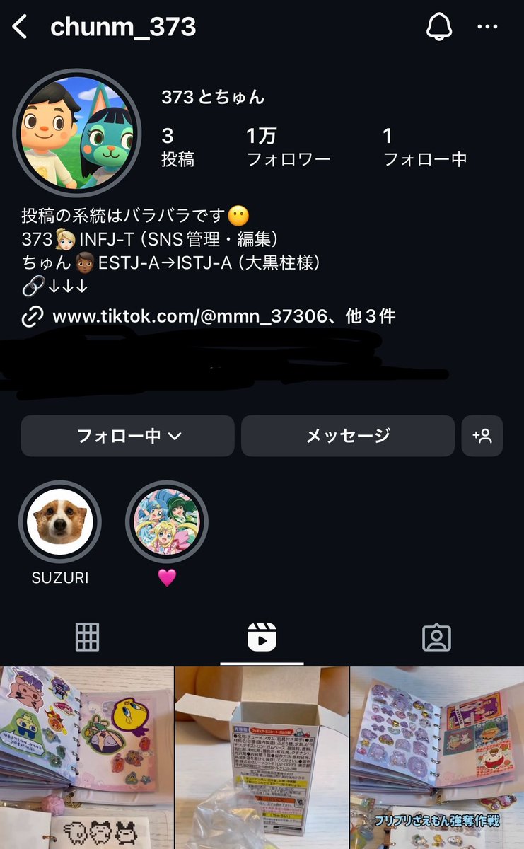 type___aaa's tweet image. この方を先に見ていた側からすると音声まで一緒でびっくりする。流行ってるのか？疎いから知らんけども。