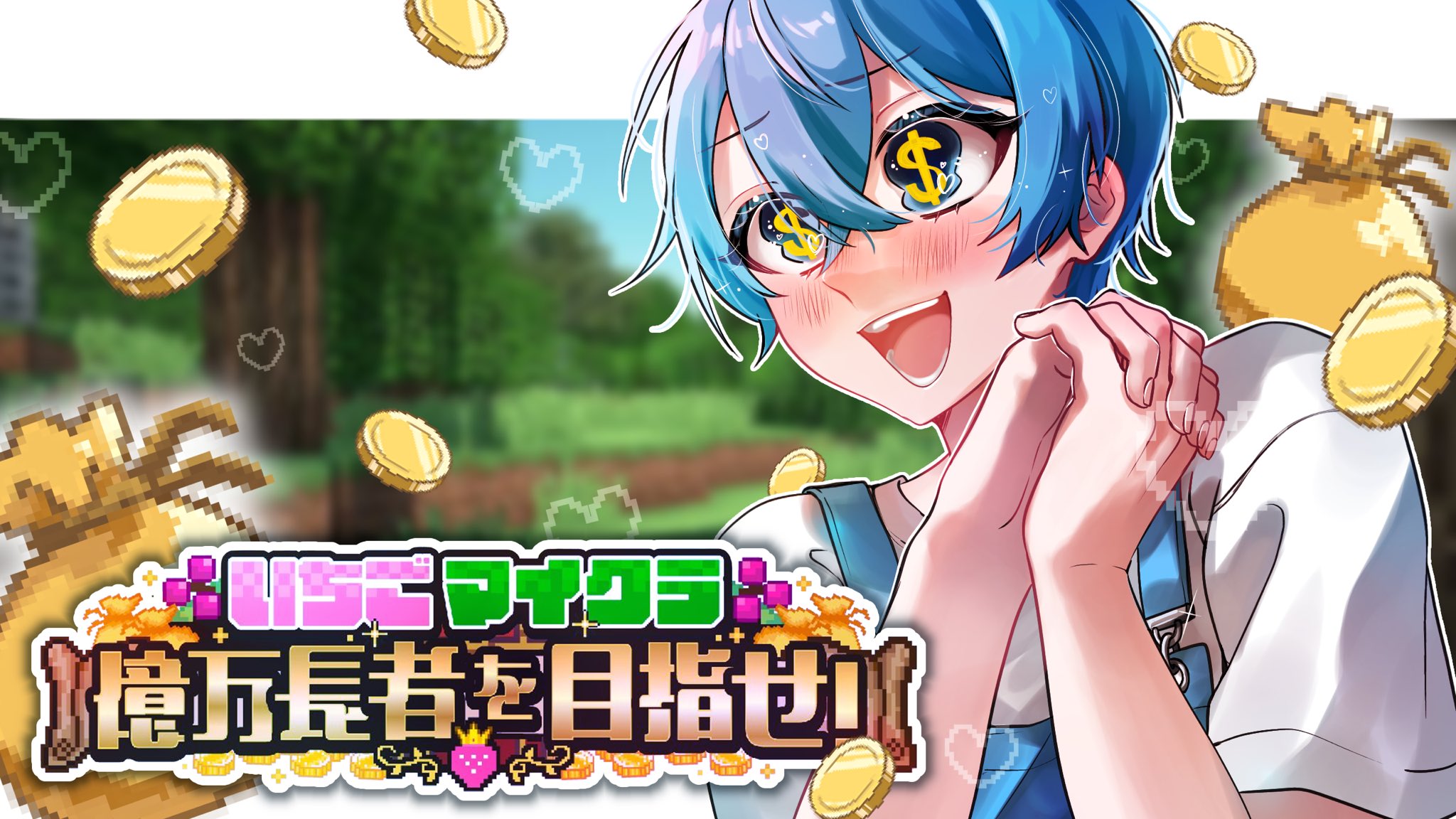 まころん様　お知らせあり 涙🐾 on X: 