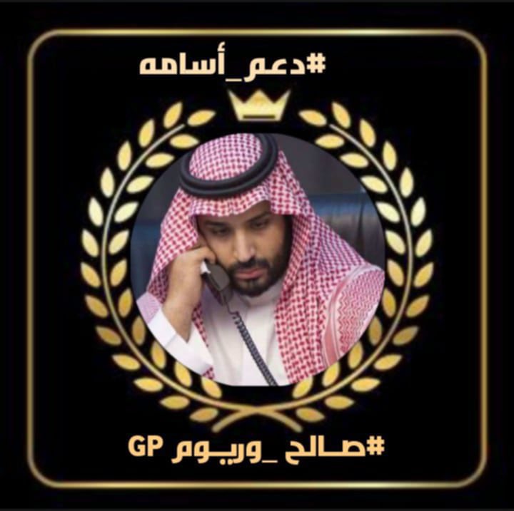 @Osamah_ghazzawi 💛🖤 (@osamah_ghazzawi) on Twitter photo (اسعد الله مساكم بالخير والبركة)
#دعم_اسامه👑
#صالـــــح_وريـــوم GP ☆
🔄🔄🔄🔄🔄🔄
✅ᘓɹ̇ɹ̤ᓆᓅgᓄ✅
👑⭐أناقه
👑⭐تميز
🌿🩷
<a href="/y11j2/">ابو محمد</a>
<a href="/jjj999i/">نـــــــٌآيـــــــّف</a>
<a href="/Omrbbc/">عمرالسلطان 👑</a>
<a href="/R226622/">ريم الحربي</a>
<a href="/522MMM/">مرام 🇸🇦</a>
🫣🫣
<a href="/S_Rin23/">“سيرين | فتاة النور 🌸</a>
<a href="/lyly1868031/">ليلى</a>
<a href="/_HZTT/">عيون المها 🇮🇶</a>
😁🖐️
<a href="/sa_i070/">💙🫶🏻🤍🫶🏻🤍💙🇸🇦sara</a>
<a href="/harribht/">哈里斯</a>
<a href="/sara_eo3/"> sara</a>
<a href="/sevgi_2304/">Sevgi</a>
<a href="/ndylqnylqn80789/">ندي القحطاني القحطاني</a> (اسعد الله مساكم بالخير والبركة)
#دعم_اسامه👑
#صالـــــح_وريـــوم GP ☆
🔄🔄🔄🔄🔄🔄
✅ᘓɹ̇ɹ̤ᓆᓅgᓄ✅
👑⭐أناقه
👑⭐تميز
🌿🩷
<a href="/y11j2/">ابو محمد</a>
<a href="/jjj999i/">نـــــــٌآيـــــــّف</a>
<a href="/Omrbbc/">عمرالسلطان 👑</a>
<a href="/R226622/">ريم الحربي</a>
<a href="/522MMM/">مرام 🇸🇦</a>
🫣🫣
<a href="/S_Rin23/">“سيرين | فتاة النور 🌸</a>
<a href="/lyly1868031/">ليلى</a>
<a href="/_HZTT/">عيون المها 🇮🇶</a>
😁🖐️
<a href="/sa_i070/">💙🫶🏻🤍🫶🏻🤍💙🇸🇦sara</a>
<a href="/harribht/">哈里斯</a>
<a href="/sara_eo3/"> sara</a>
<a href="/sevgi_2304/">Sevgi</a>
<a href="/ndylqnylqn80789/">ندي القحطاني القحطاني</a>