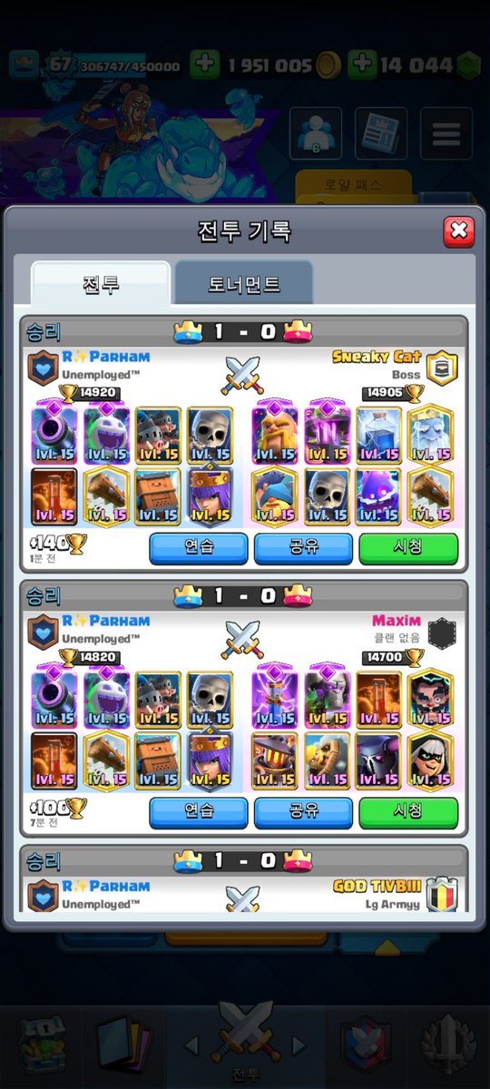 pryy44's tweet photo. 15k🏆
Good deck https://t.co/Farf2lCY5f